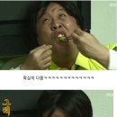 가장맛있는 뒷고기 이미지