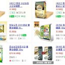 철원새마을금고 미곡종합처리장 이미지