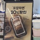 판교역 1번출구 | 판교역 아이스크림 맛집 아이스크림 소사이어티 판교테크원 내돈내산 후기