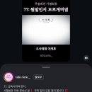 2월 -1