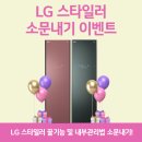 LG세탁소 이미지