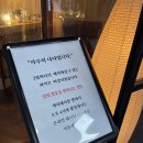 레자미2차 | 가성비 오마카세 아루히나나 예약/주차/솔직후기 내돈내산(재방문은 no)