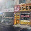 브니엘미용실 - 남양주시 | 브니엘미용실