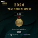 필짬뽕 이미지