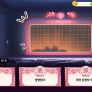 늑대와여우 PC라운지 이미지