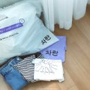 헌옷수거 옷장정리 패션어플 차란 중고의류 구매 후기 착샷