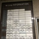 조아손안마원 이미지