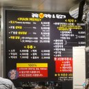 공원생막창&뒷고기 이미지