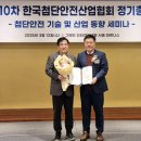 상생안전기술 이미지