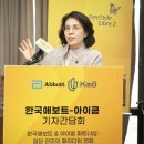 새생명일반내과의원 이미지