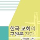 만능열쇠박사 이미지
