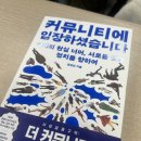 태림페이퍼노동조합 | [후기] 각자의 현실 너머, 서로를 잇는 정치를 향하여