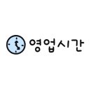 꿀꿀진순대 암사역점