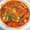 아리산반점 이미지