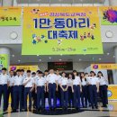 율곡고등학교 이미지