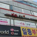 리홈쿠첸강북서비스 네이버블로그