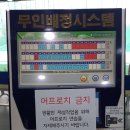 위너스스크린골프 | 독산동 위너스 골프연습장 이용후기