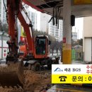 경포주유소 이미지