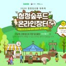 청정네이버 이미지