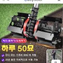 이 농기구 사용해 보신적 있나요 후기가 궁금해서요 이미지