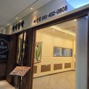 팝싱어노래연습장 이미지