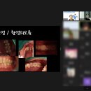 서동호치과 이미지