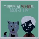 배박사 동물병원 이미지