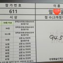 하늘빛초등학교 이미지