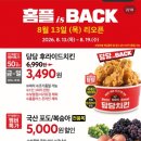 홈플러스 시화점 네이버블로그