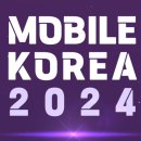 MOBILE KOREA 2024 이미지