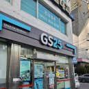 지에스25 대구대명점 이미지