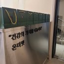 온더핏경성대점 | [경성대PT/대연동PT] PT는 온더핏 경성대점 오픈 및 센터, 선생님들 소개. 고민은 시간을 늦출뿐