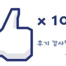 160402 하빈이 어머님 아이앤키드에 대한 소중한 후기 감사합니다~