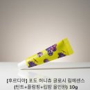 허니츄 쇼핑하우