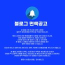 이은 행정사 사무소 이미지