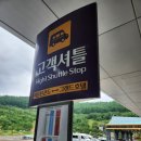 강원랜드 | 강원도 정선 강원랜드 후기｜입장료·주차·준비물 총정리