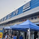 동양분식 이미지