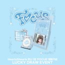 [알림] Hearts2Hearts The 1st Mini Album &#39;FOCUS&#39; 발매 기념 ‘LUCKY DRAW EVENT’ 안내 이미지