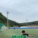 파주스타디움 보조경기장 네이버블로그