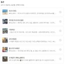 산호펜션 | 여름휴가 강원도 양양 감성 숙소 빌라산호 내돈내산 솔직후기 (ft. 자전거부터 풀사이드 바베큐까지)