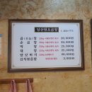 당산우리곱창 이미지