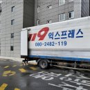 오동동119 이미지