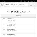 아.. otvN 에서 전체 편 재방하는군요 이미지
