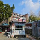 상사우체국 화장실 | 근현대사 추억여행 명소 '담양추억의골목'(주차정보)