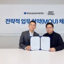 주식회사 토스 이미지