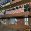 불새게임장 이미지