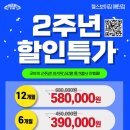 헬스보이짐 매탄 이미지