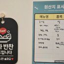 24시창평국밥 이미지