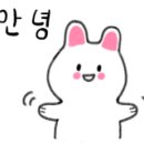 달맞이휴게소 이미지