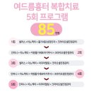 라엘르의원 이미지